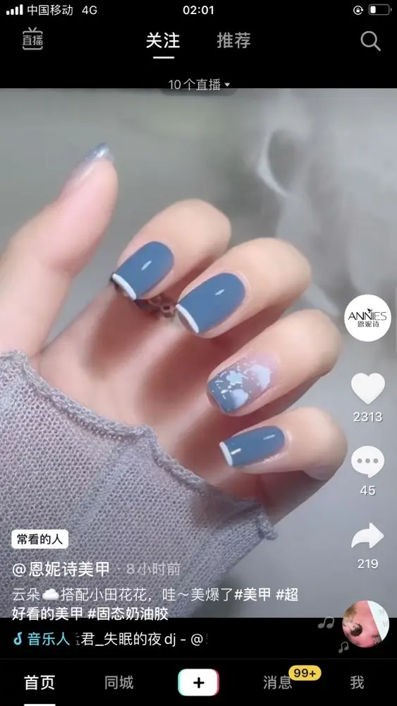 情若🍃嫣的主播照片