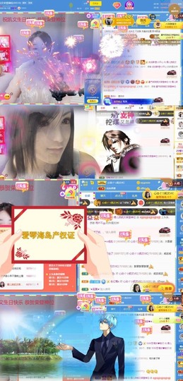 心动ぐつ媚儿的图片
