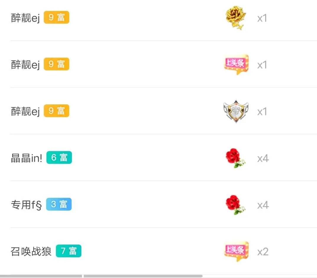 别了，聊聊天的主播照片