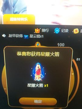 正阳来了的图片