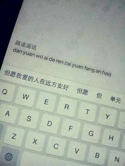 遇见不见了主播图片