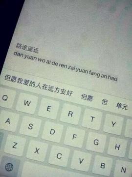 遇见不见了的图片