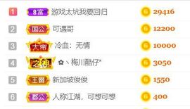 退了退了。。。的图片