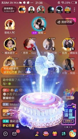 暮雪🍁升7冠的图片