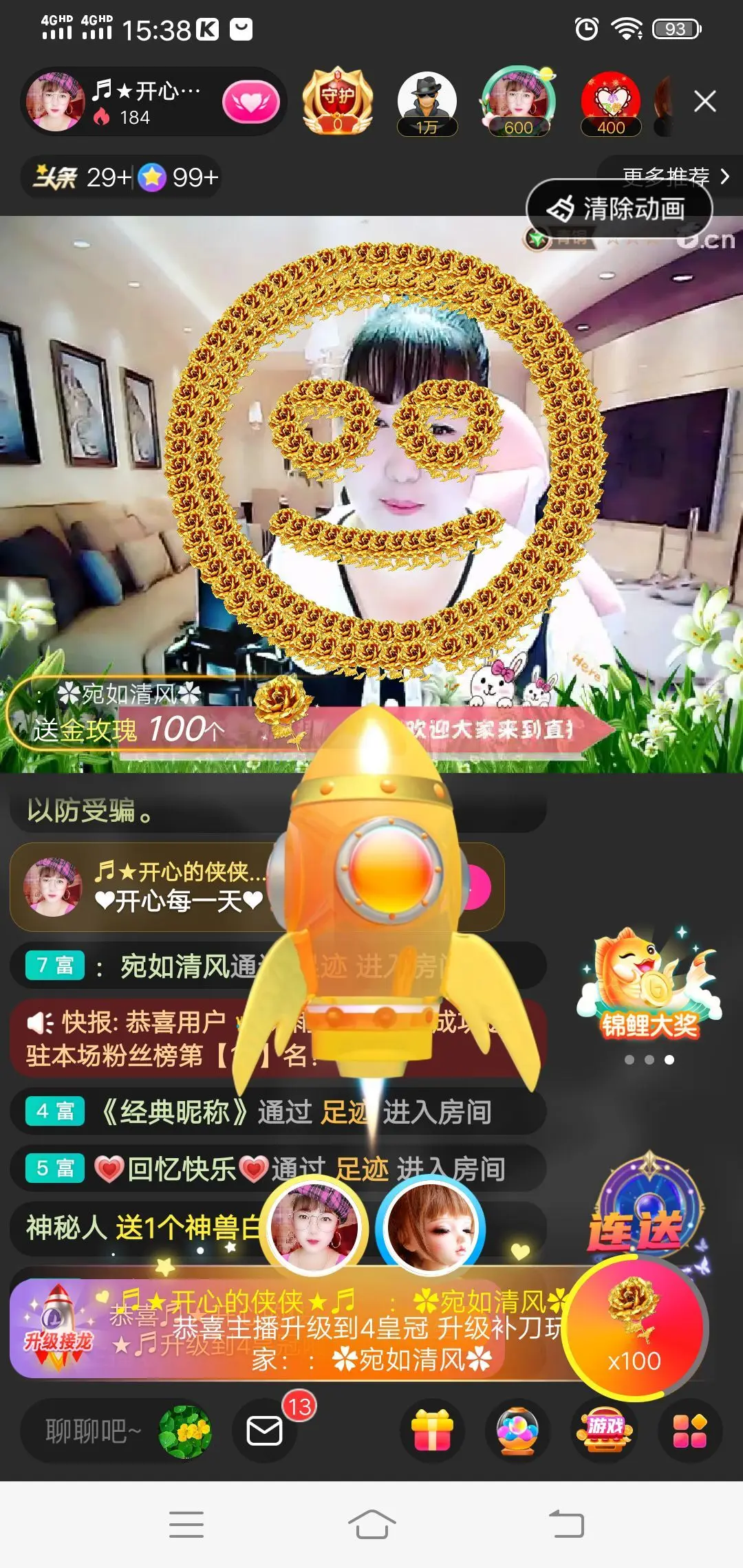 侠侠《爱唱歌》的主播照片
