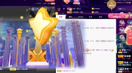 小蝶👑播～的图片