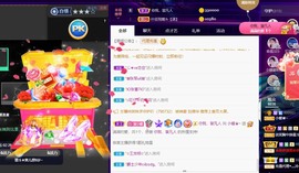 小蝶👑播～的图片