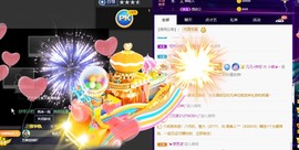 小蝶👑播～的图片
