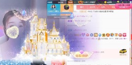 心动ぐつ媚儿的图片