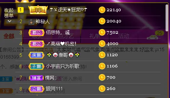 雨荨5198主播图片