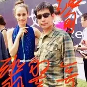 缅甸皇家翡翠