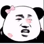 、暂退