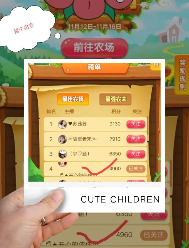侠侠《爱唱歌》主播图片