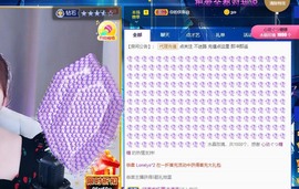 心动ぐつ媚儿的图片
