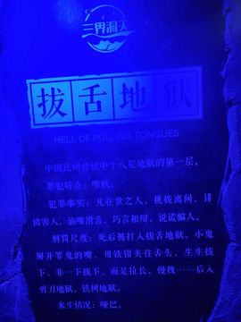已㜂孞的图片