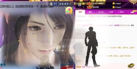 心动ぐつ媚儿的图片
