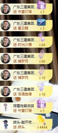 娜子的魔哥帝尊啦💕的图片
