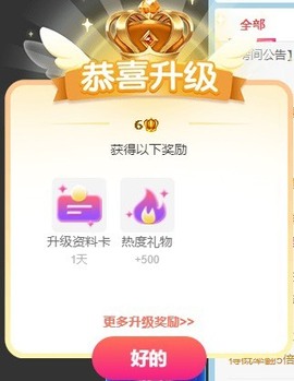 娜子的魔哥帝尊啦💕的图片