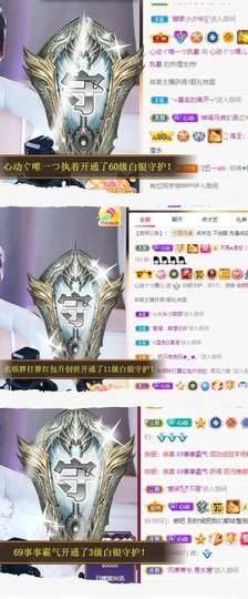 心动ぐつ媚儿的图片