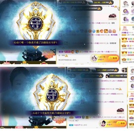 心动ぐつ媚儿的图片