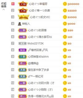 心动ぐつ媚儿的图片