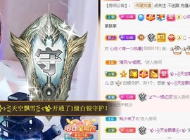 心动ぐつ媚儿的图片