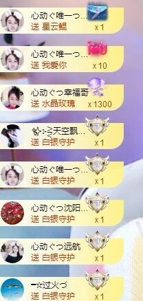 心动ぐつ媚儿的图片