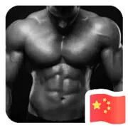 禁止访问﹉