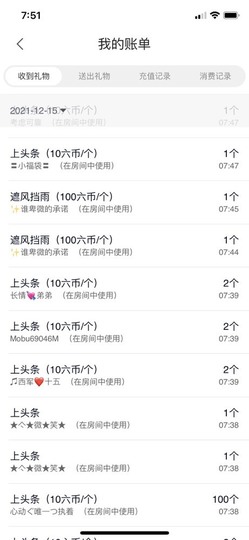 心动ぐつ媚儿的图片