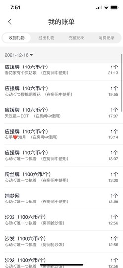 心动ぐつ媚儿的图片