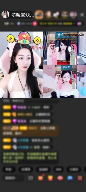 感谢全是套路主播（退网）赠送天空游乐园1个