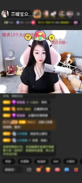 感谢我宝宝的青龙特效太炫酷了爱你~