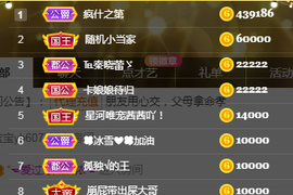 老四☆永退了的图片