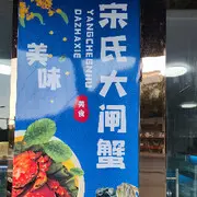 《龙🐉叔》