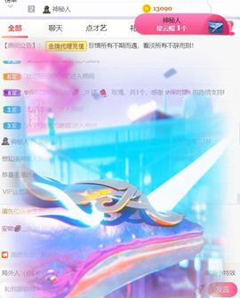 退了退了。。。的图片