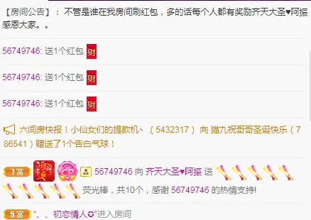 此号注销中。。。的主播照片