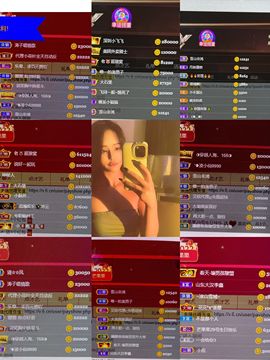 芒果果榴莲莲我是代理的图片