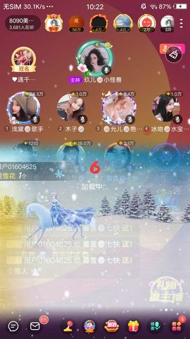 暮雪🍁升7冠的图片