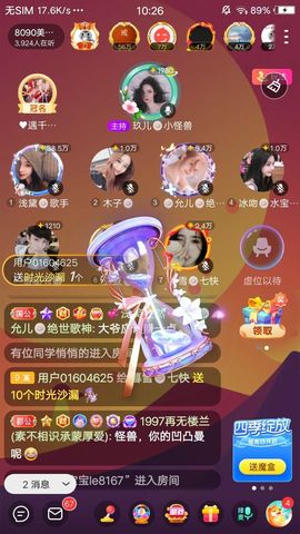 暮雪🍁升7冠的图片