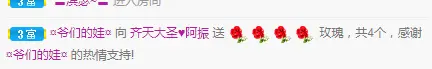 此号注销中。。。的主播照片