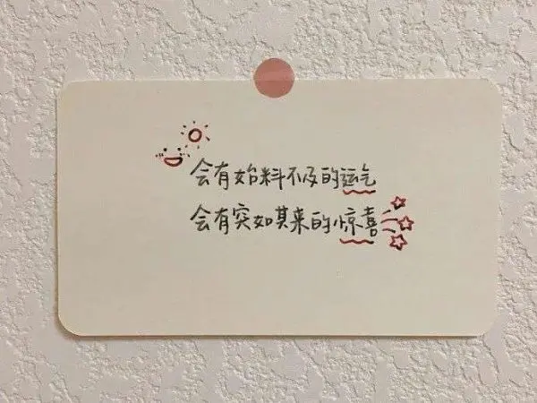 小杏干💞退了主播图片