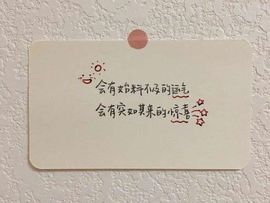 小杏干💞退了的图片
