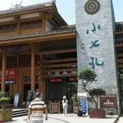 柒巧玲珑