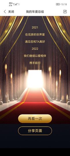 Wyth、迷糊ღ暂退的图片