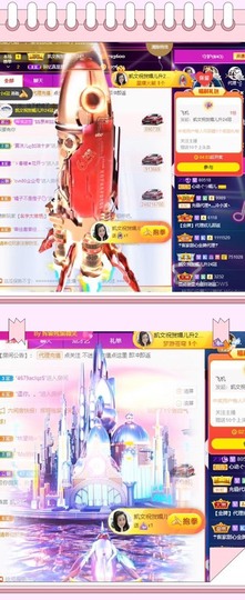 心动ぐつ媚儿的图片