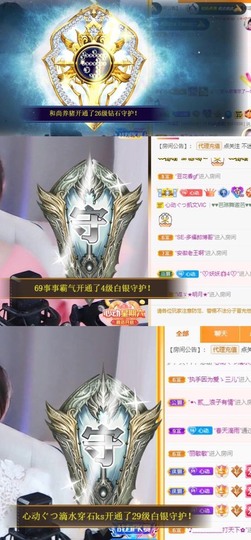心动ぐつ媚儿的图片