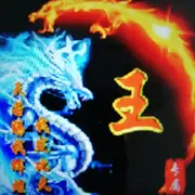 长春✨豹哥