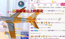 雨萌～加油的图片