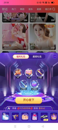 安❤逸的图片