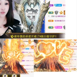 心动ぐつ媚儿的图片